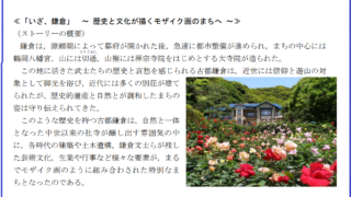 日本の文化遺産―写真資料　（傷みがあります。） 日本の文化遺産―写真資料 （傷みがあります。） 日本の文化遺産―写真